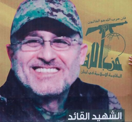 Mustafa Badreddine photo