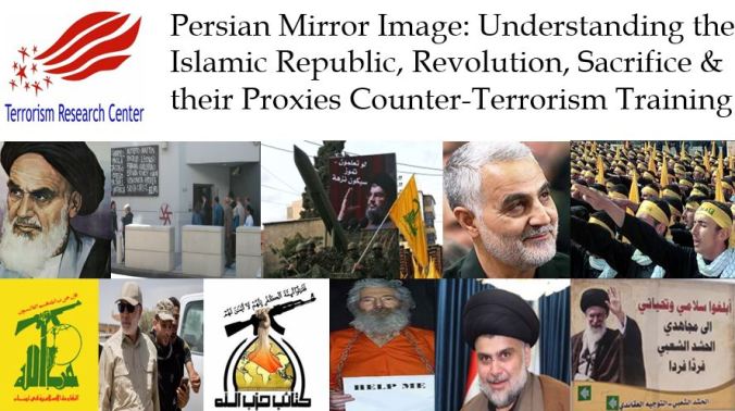 Persian Mirror Image